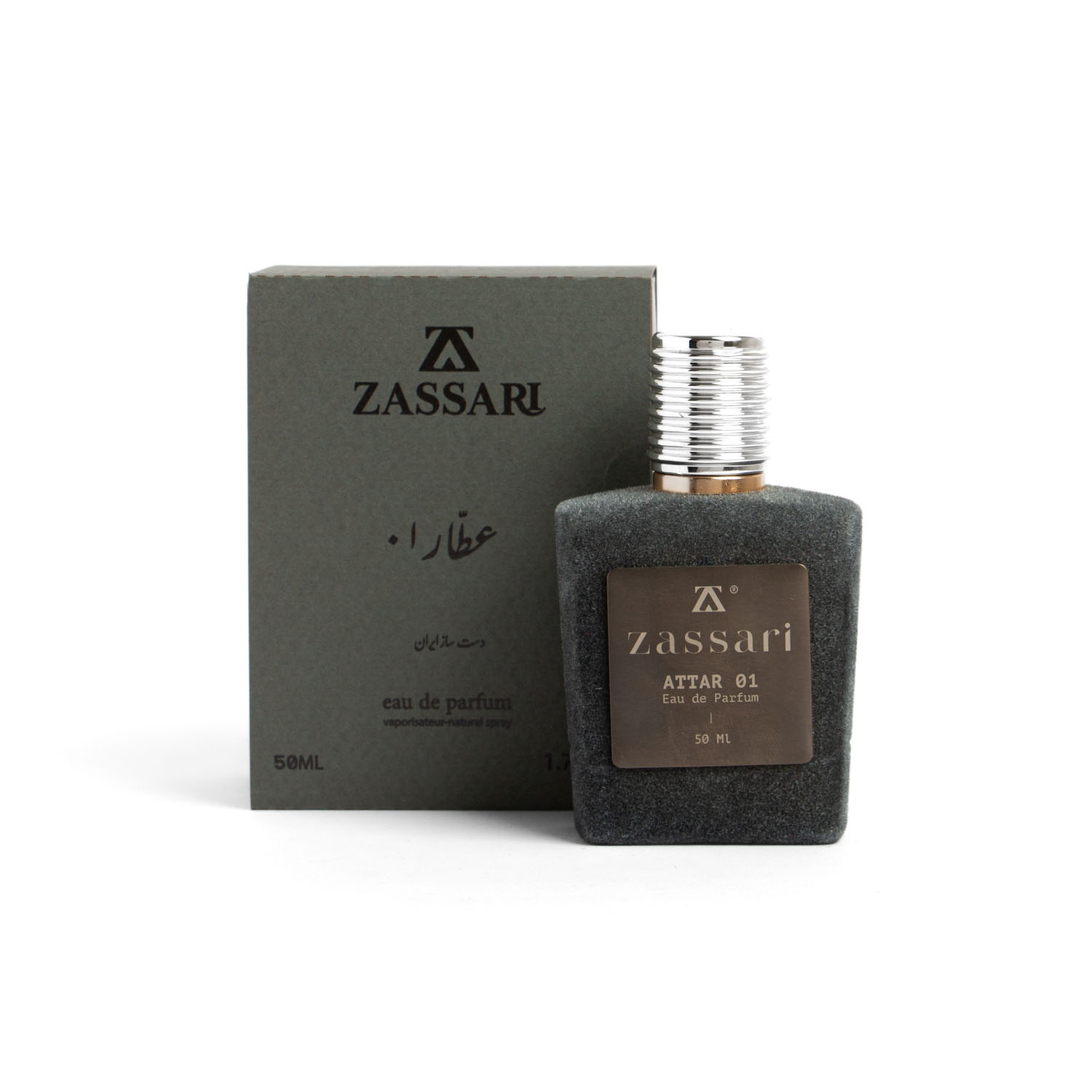 عطار 01